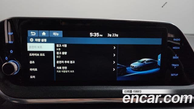 Hyundai Sonata (DN8) Smart, 2020 17