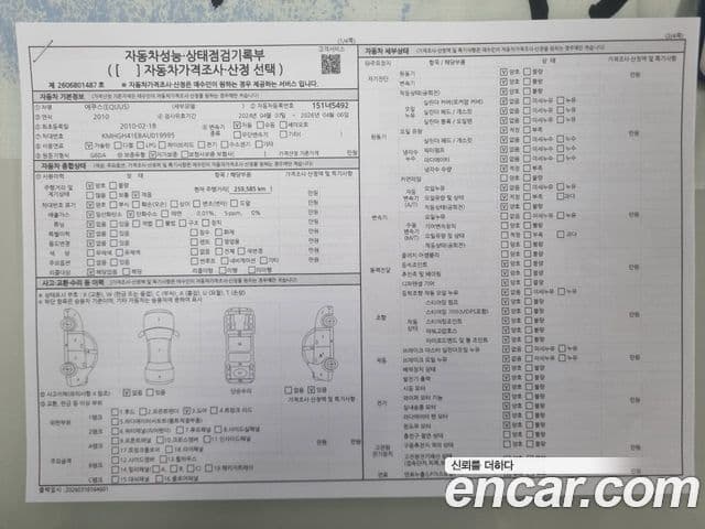 Hyundai Equus(новый кузов / новое поколение) Prestige, 2010 18