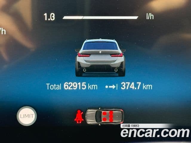 BMW 3시리즈 (G20) 320i Туринг (Touring) M Sport, 2023 6