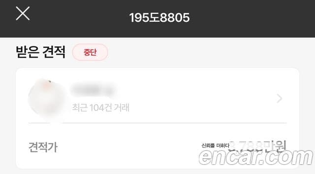 BMW 3시리즈 (G20) 320i Туринг (Touring) M Sport, 2023 13