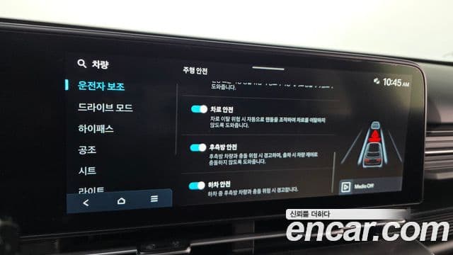 Hyundai Kona Электрический (Electric) (SX2) Premium, 2023 15