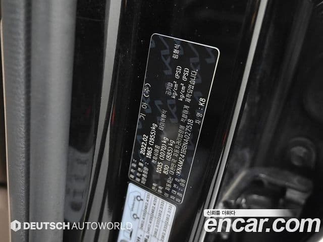 Kia K8 Noblesse, 2022 18