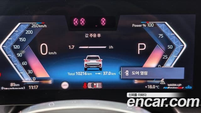 BMW X1 (U11) xDrive 20i M Sport, 2025 8