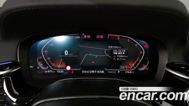 BMW 5시리즈 (G30) Luxury, 2022 8