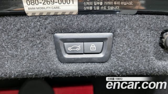 BMW 5시리즈 (G30) Luxury, 2022 20