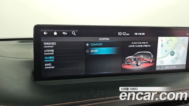 Genesis GV70, 2022 17