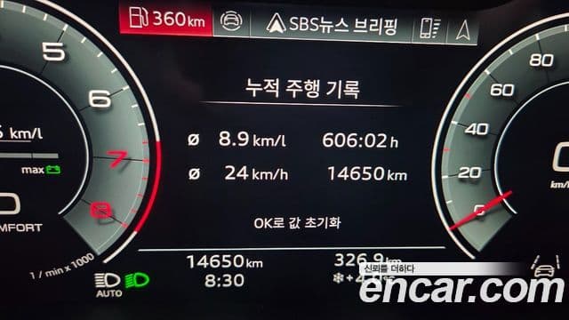 Audi A6 (C8) Premium, 2024 6