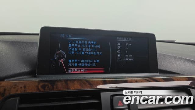 BMW 3시리즈 (F30), 2013 16