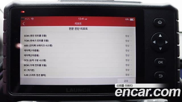 Hyundai Avante AD 1.6 GDI Value Plus, 2018 11