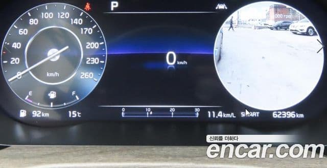 Kia K5 3세대 Noblesse, 2023 6