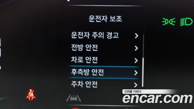 Hyundai Staria 11인승, 2023 16