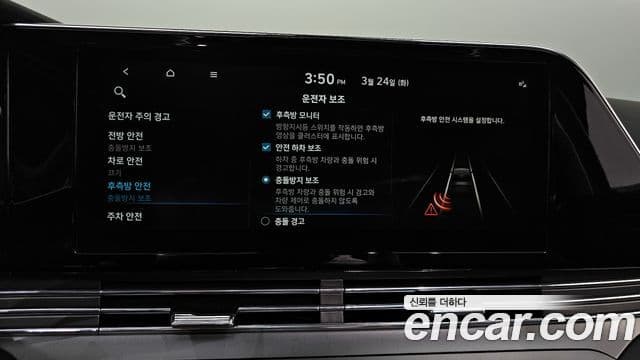 Hyundai The / новый New Grandeur IG Calligraphy, 2021 16