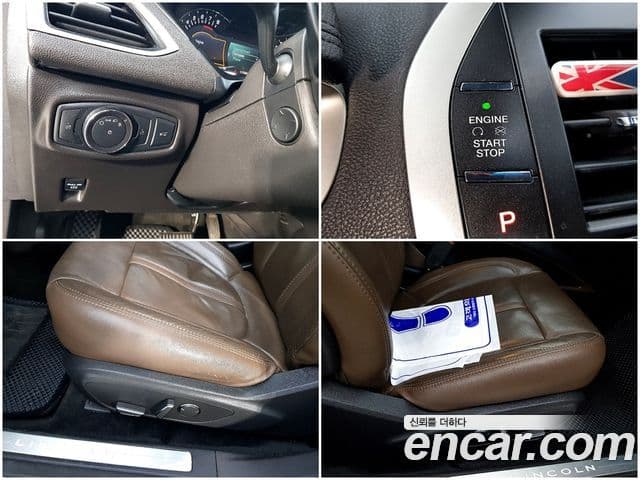 Lincoln New MKZ 2세대, 2014 16