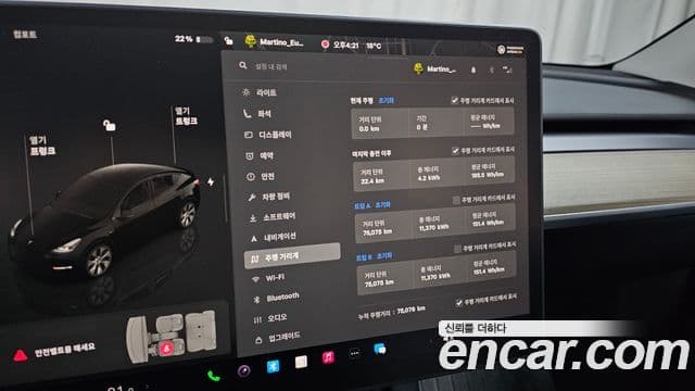 Tesla модель Y, 2023 8