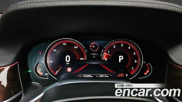 BMW 7시리즈 (G11) 750Li xDrive, 2016 8