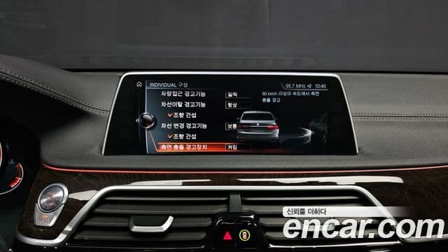 BMW 7시리즈 (G11) 750Li xDrive, 2016 17