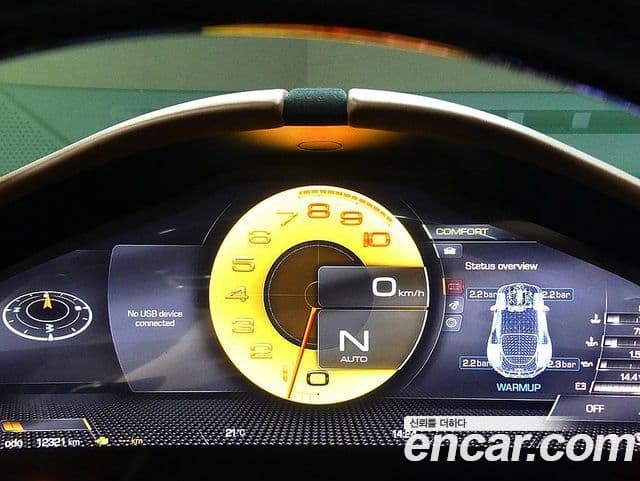 Ferrari 로마, 2021 8