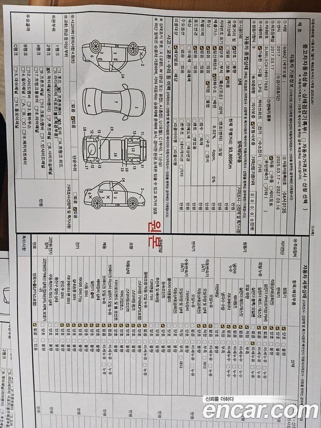 Lincoln New MKZ 2세대, 2017 16