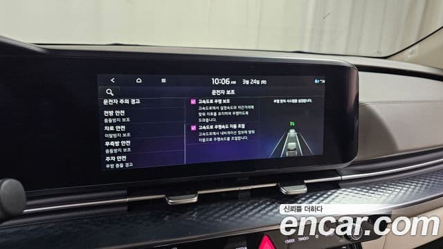 Kia Carnival 4세대 Signature, 2023 16