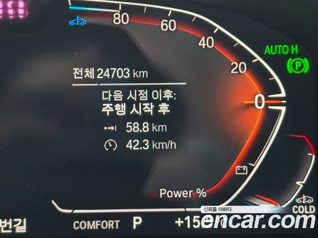 BMW 6시리즈 GT (G32) 620d M Sport, 2024 10