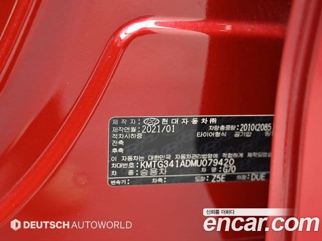 Genesis The / новый New G70, 2021 20