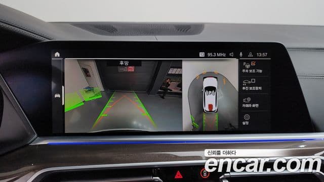 BMW X5 (G05) xDrive 40i xLine, 2023 15