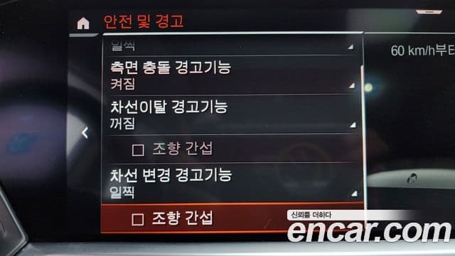 BMW X5 (G05) xDrive 40i xLine, 2023 16