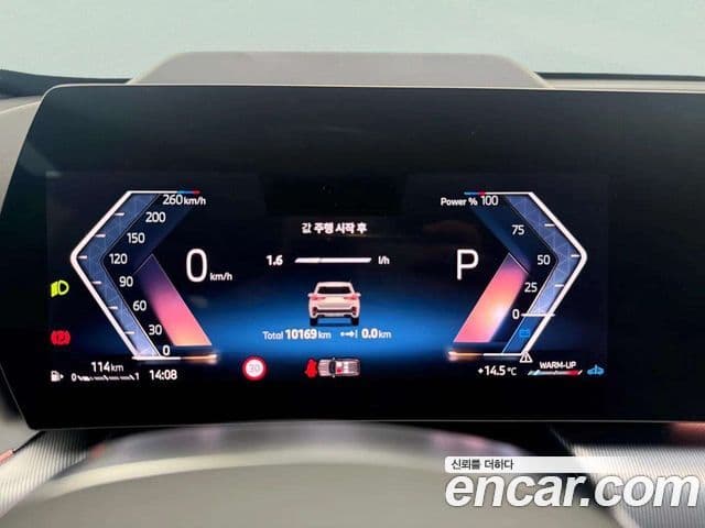 BMW X1 (U11) xDrive 20i M Sport, 2025 8