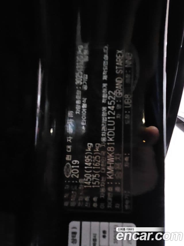 Hyundai The / новый New Grand Starex Exclusive, 2020 все фото