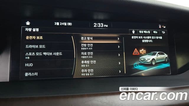 Genesis G90 Luxury, 2021 16