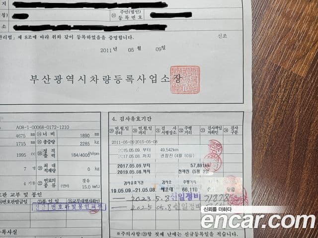 Hyundai Santa Fe CM Luxury, 2011 9