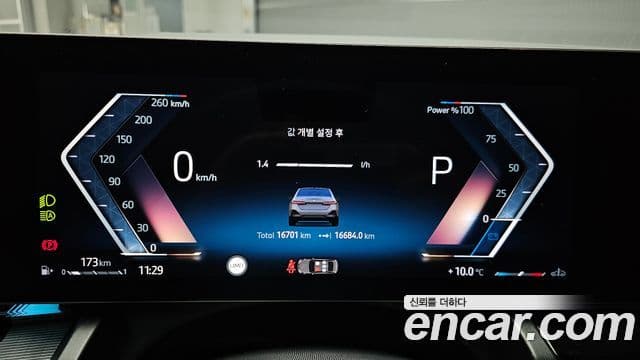 BMW 5시리즈 (G60) 520i M Sport, 2025 8