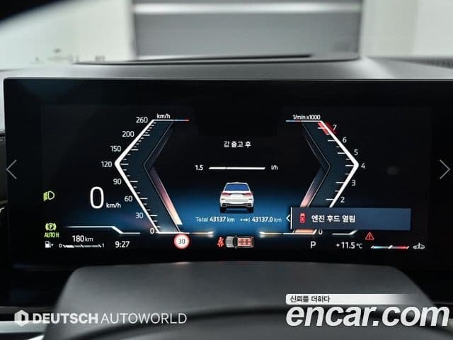 BMW X7 (G07) xDrive 40i M Sport 6인승, 2024 8