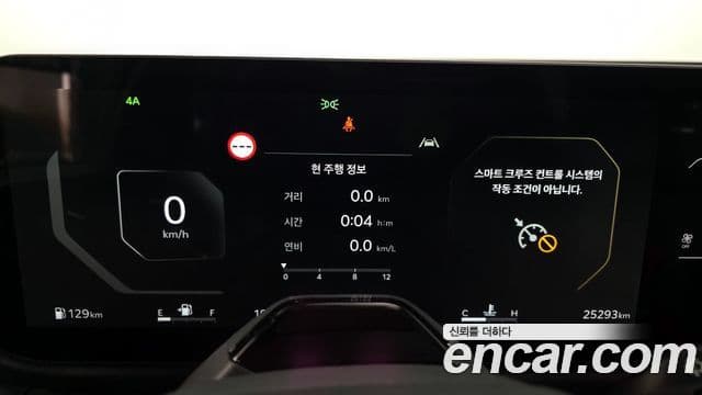 Kia 타스만 Adventure, 2025 8