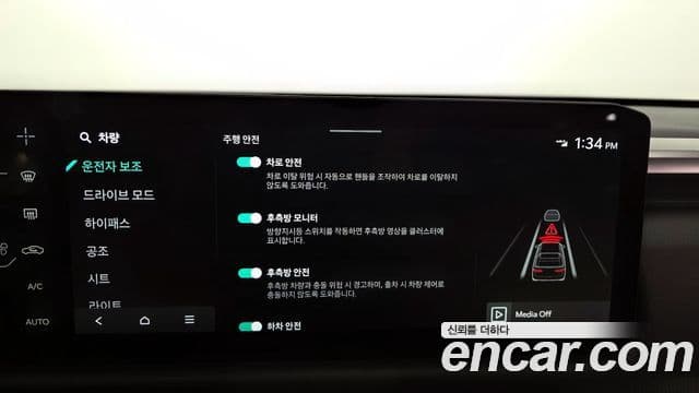 Kia 타스만 Adventure, 2025 16