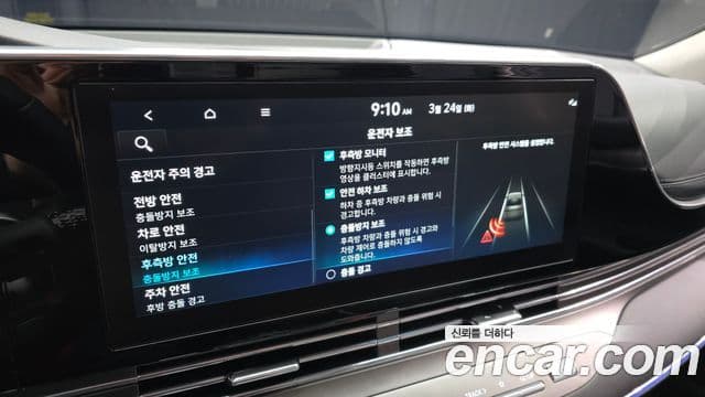 Hyundai The / новый New Grandeur IG Le Blanc, 2023 16