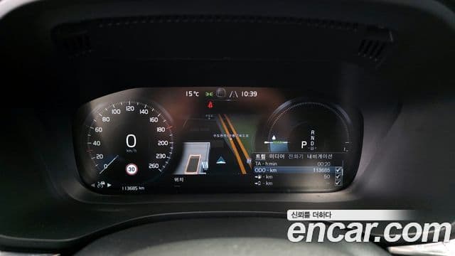 Volvo XC60 2세대 T8 R-Design, 2021 8