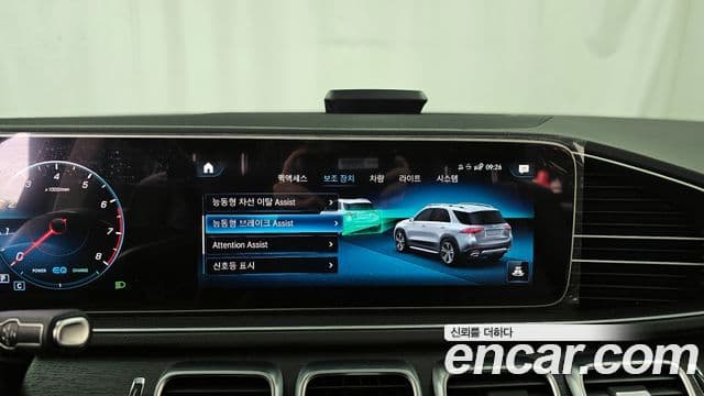 Mercedes-Benz GLE-класс W167 GLE450 4MATIC, 2023 16