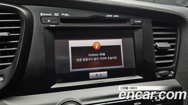 Kia K5 Luxury, 2011 16