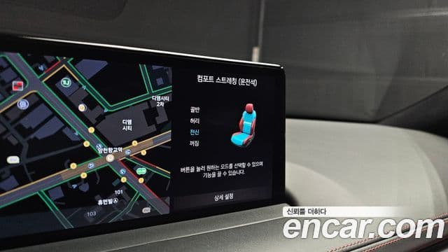 Genesis GV70, 2023 19