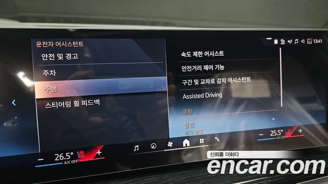 BMW X6 (G06) xDrive30d M Sport, 2025 17