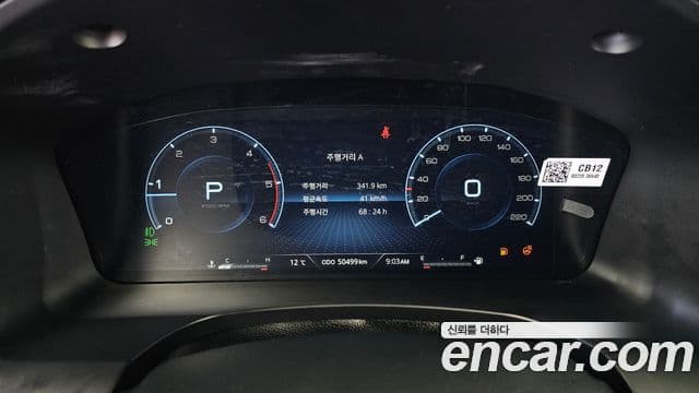 KG모빌리티(SsangYong) The / новый New Rexton Sport Cool Men Wild Plus, 2024 8