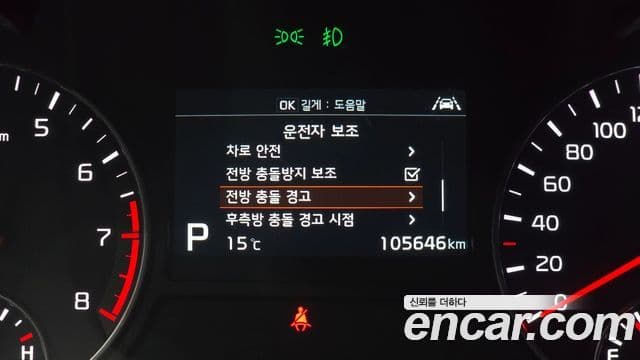 Kia The / новый New K5 2세대 Intelligent, 2019 16