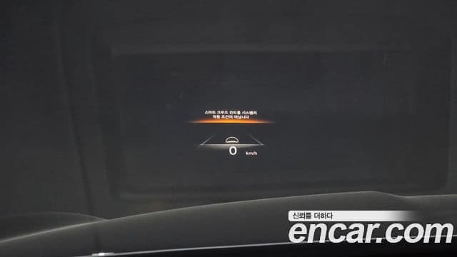 Genesis GV70, 2021 17