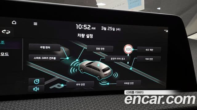 Kia EV6 Earth, 2022 16