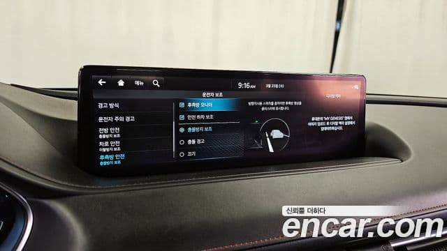 Genesis G80 (RG3) бензин 2.5 турбо AWD, 2022 16