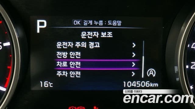 Kia Carnival 4세대 Noblesse, 2022 16