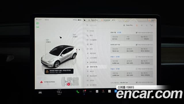 Tesla модель Y Long Range AWD, 2022 8