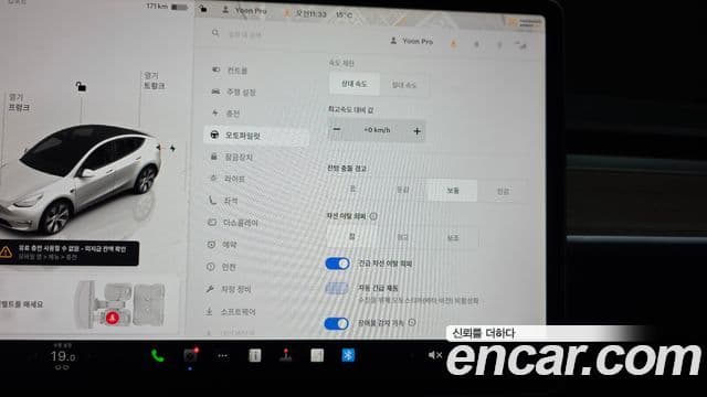 Tesla модель Y Long Range AWD, 2022 16