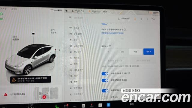 Tesla модель Y Long Range AWD, 2022 17